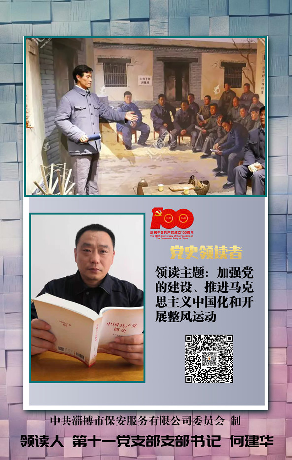 何建華_副本.jpg 何建華_副本.jpg